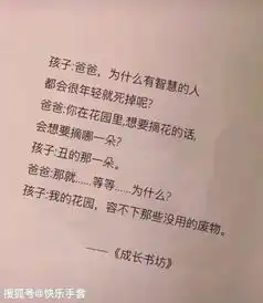 每日搞笑图片,天气突然变凉了,冷吗有一种冷,叫奶奶怕你冷
