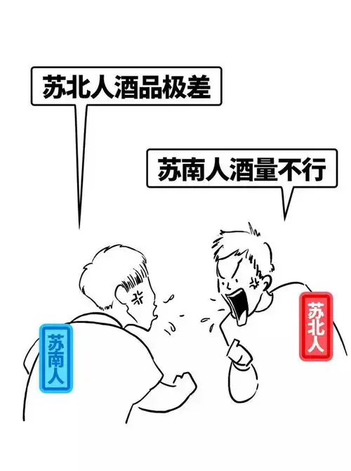 中国人喝酒图片集最全版
