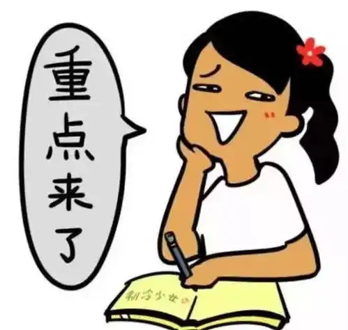 广东初中学考来了,全部科目都要考
