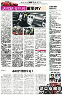 让人吐血的搞笑脑筋急转弯精选
