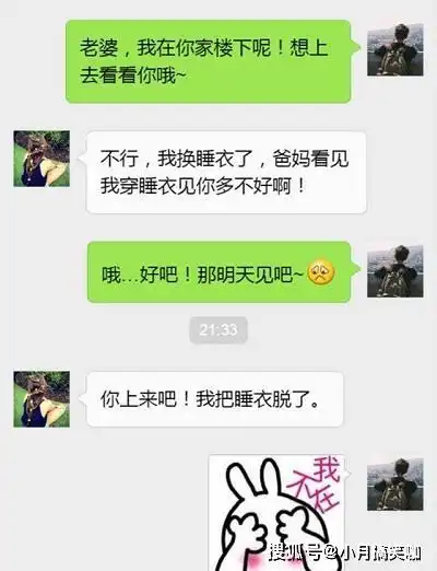 搞笑段子电脑主机坏了,我拿去修,后来才想起里面有我媳妇
