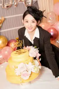 赵丽颖32岁生日冯绍峰祝福虽迟未晚,好友李冰冰张碧晨为她庆生
