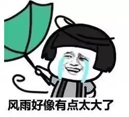 暴雨雷电大风深圳天气又要变脸了

