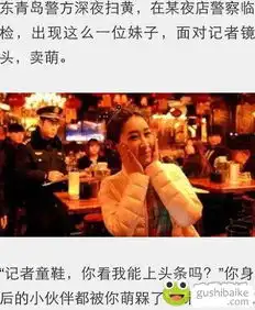 搞笑图片大全搞笑图片笑死人故事百科
