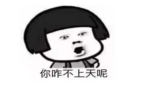 搞笑段子今天天气热,翻箱倒柜找了半天短袖,全是些名牌短袖
