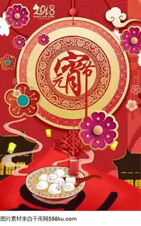 元宵节大全朋友圈说说配图祝福语表情包,发给群里的朋友们吧搜狐...
