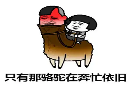幽默笑话如果你能多做几道菜,我能让自己的肚子鼓得更大点
