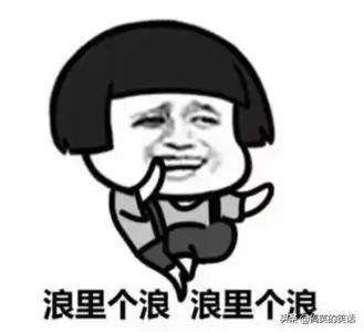 爆笑同学糗事冷笑话,课间休息时,两同学在洗手间洗手
