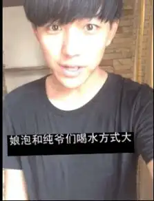 下面这个人经常做很多搞笑很逗得动态图很火的有没有知道他叫什么名字的
