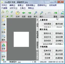 图形图像高邮市第一中学
