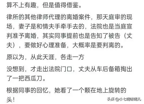 法庭上有什么有趣的事老大爷告女儿不孝,原因竟是没钱打赏主播
