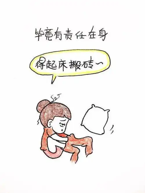 如果我做错了什么,请让上天来惩罚我,而不是让我在冬日叫娃起床
