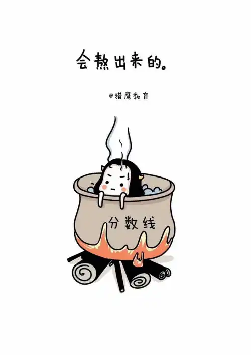 考研在线指南在职研究生应该如何调剂
