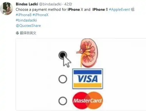 iphonexiphone8搞笑图片下载iphonexiphone8搞笑幽默图片v1.0最新版腾牛下载
