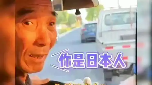 盘点整蛊三轮车大爷的搞笑对话,看一遍笑一遍

