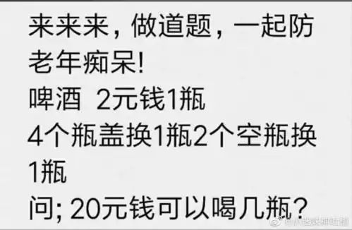 搞笑幽默段子集这种天然呆的画风我好喜欢,冷到我了
