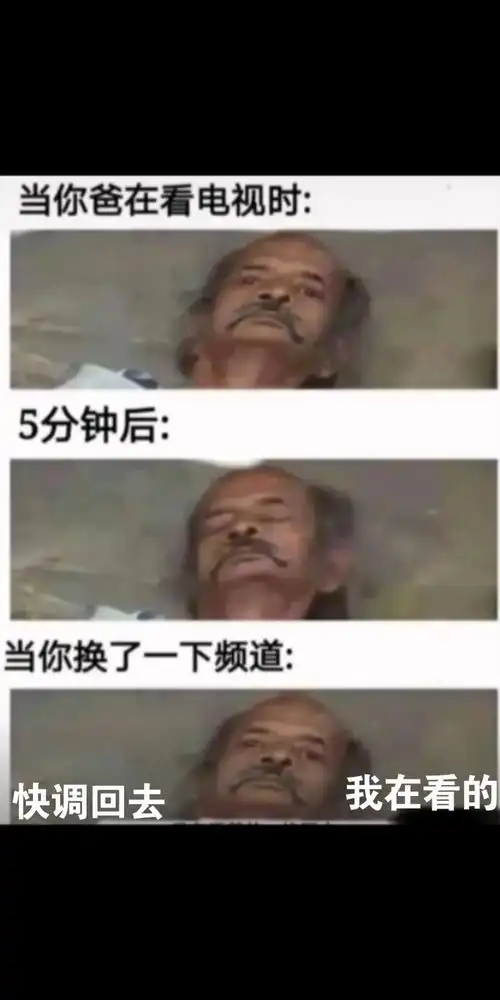 人间真实搞笑图片
