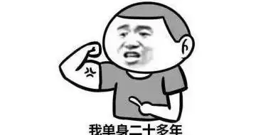 搞笑段子清早正睡觉,被楼下的扩音喇叭吵醒了
