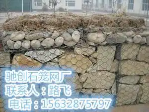 海岸防御格宾网道路格宾石笼大桥保护石笼石笼网桥梁格宾网箱的详细描述图片,海岸防御格宾网道路格宾石笼大桥保护石笼石笼网桥梁格宾网箱的详细描述高清图片
