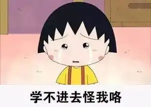 微分享深圳家长们孩子刚开学没状态收心方法get起来

