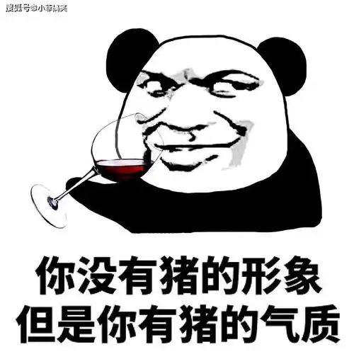 搞笑gif趣图我就是想动动你,怎么了

