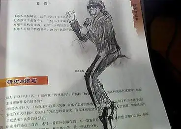 组图网友调侃语文课本创作涂鸦杜甫很忙
