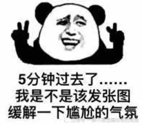 搞笑图文一女同学几年不见,身材竟然从s形变成圆筒形
