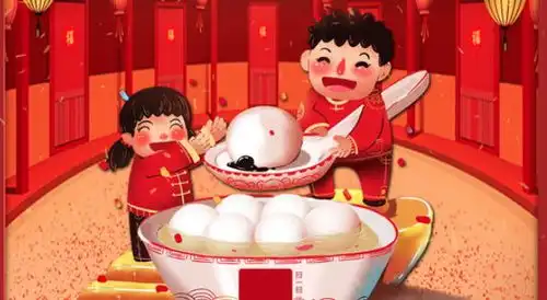 今日元宵这些习俗诗句和美文,一起了解
