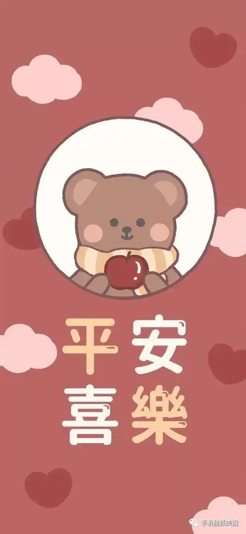 全面屏壁纸高清,2020红色超喜庆的锁屏壁纸
