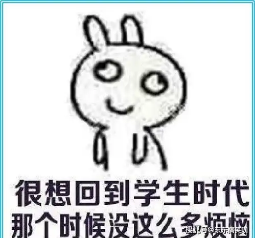 幽默图片搞笑段子90后中年危机的种种表现,没错,是我

