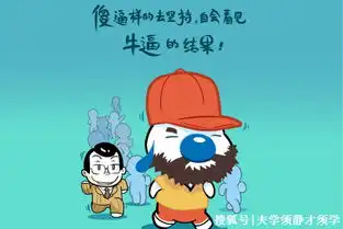 搞笑段子我现在长大了,也有自己的审美观了
