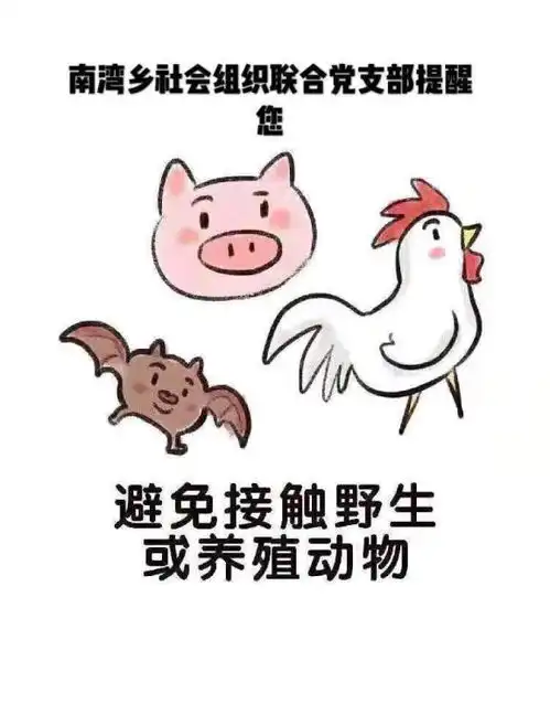 衡东县人民政府门户网站
