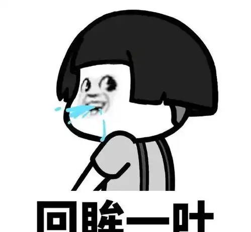 开心一刻笑话男朋友是个医生,小侄重感冒,男友要给他打针
