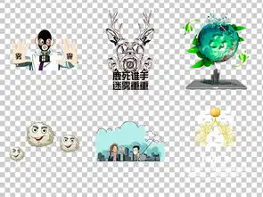 雾霾污染图片免扣png格式素材75
