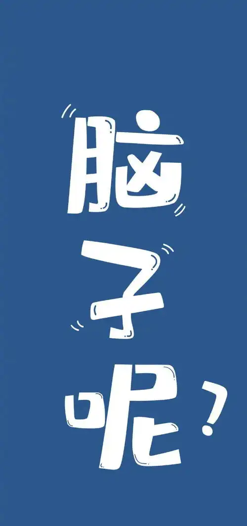 超级的手机壁纸
