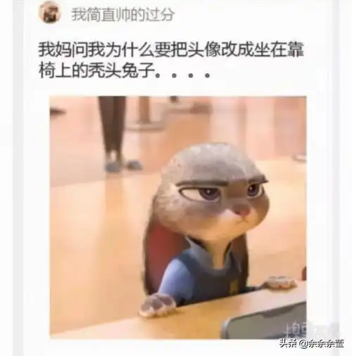 搞笑图片幽默段子笑话当面临到不会回答的问题,那就...

