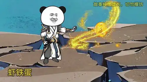 白龙马变悍马沙雕动画西游穿越搞笑动画二次元
