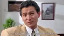 赌侠周星驰吴孟达刘德华经典搞笑电影赌巧克力
