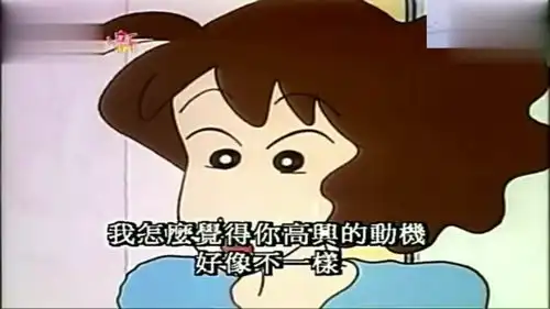 爆笑蜡笔小新为了尽快适应国外旅行小新全家用英文交流了
