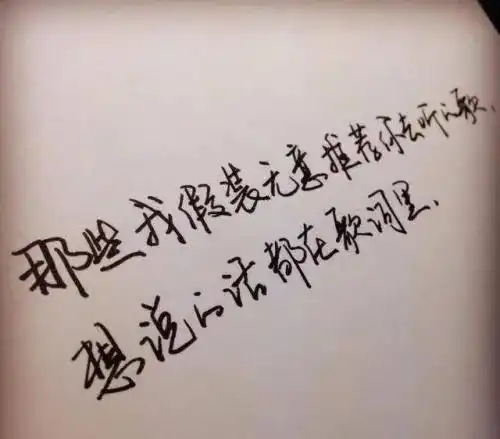 伤感伤心的句子图片带字大全,心累心烦的伤感情感语录说说
