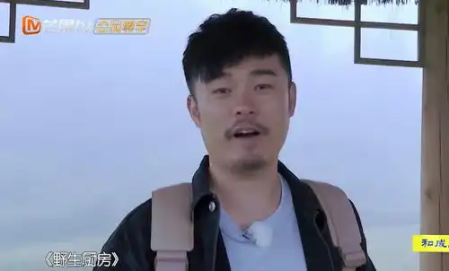 陈赫帮忙打扫卫生,村民送给他一条鱼,却被节目组没收了
