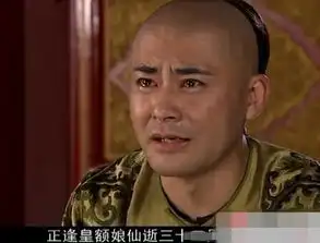 盘点你不知道的爆笑穿帮镜头
