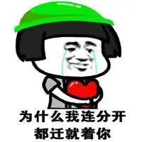 幽默笑话去丈母娘家,看到老丈人站在屋外很不开心的样子
