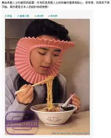 精典搞笑图片笑死不偿命
