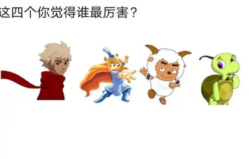 搞笑趣图森林之王vs互联网之王
