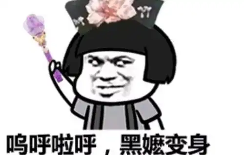 幽默段子大爷,您当年捡个破烂,找了个大妈却这么漂亮,有什么秘诀吗
