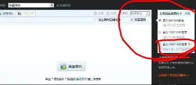 为什么我空间背景图片别人看到的都是已删除,然后我上传到了相册可是照片变小了,不能全屏了怎么办啊
