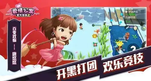 国产剧超级ip爱情公寓官方手游诚意制作不肆意消费情怀
