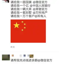 搞笑趣图别人都在朋友圈要头像,你是想来发财的嘛

