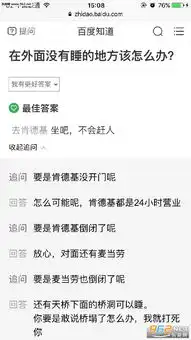 搞笑囧图2月13日救命啊主人睡觉了还要吸我完整页

